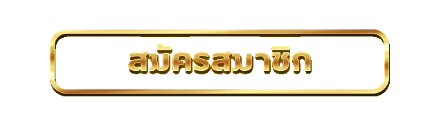 เข้าสู่ระบบ LOVEBET789 หน้าล็อกอินเว็บตรง
