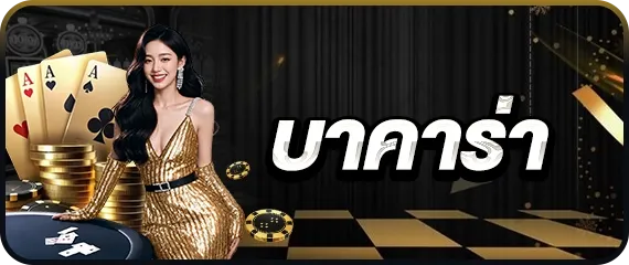 สล็อตออนไลน์ LOVEBET789 ค่ายเกมชั้นนำ