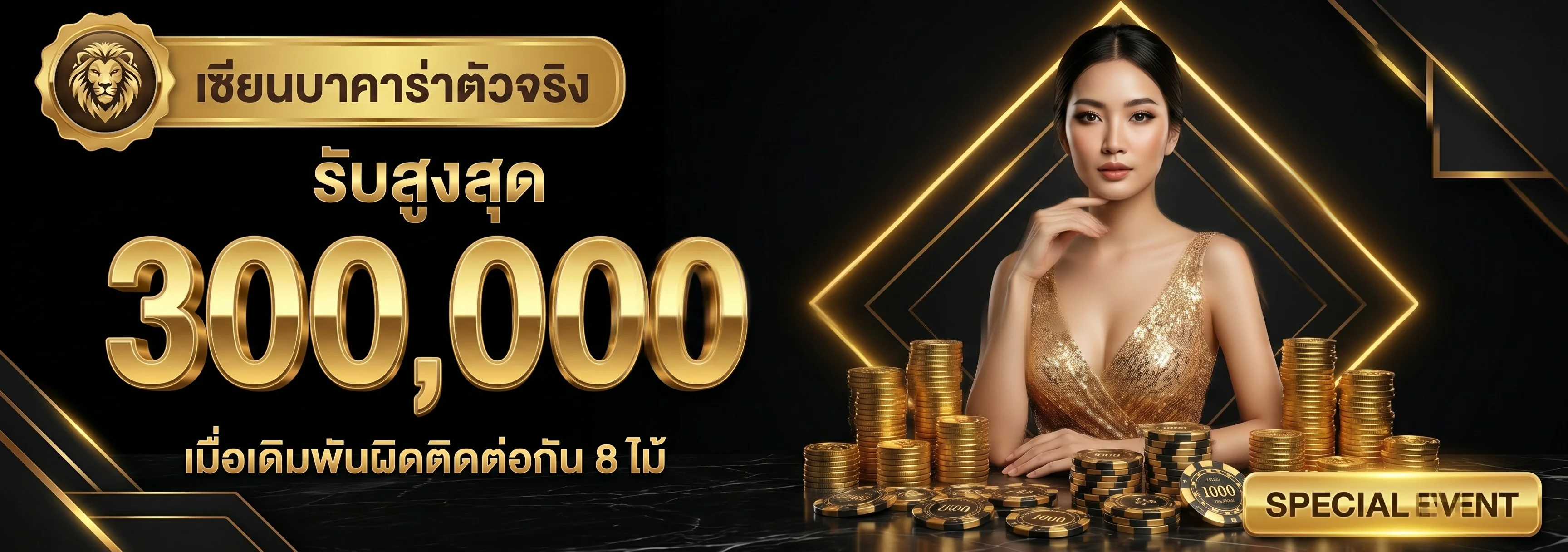 LOVEBET789 เว็บตรงสล็อต บาคาร่า แทงบอล ฝากถอนออโต้