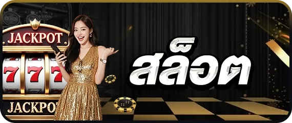 บาคาร่าออนไลน์ LOVEBET789 ถ่ายทอดสดจากสตูดิโอ