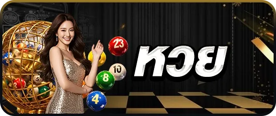 แทงบอลออนไลน์ LOVEBET789 ครบทุกลีกทั่วโลก